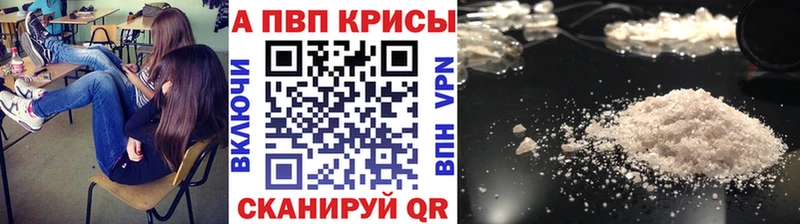 Купить Alpha-PVP  Канабис  АМФЕТАМИН  Гашиш  Кокаин  Меф  Ленинск-Кузнецкий