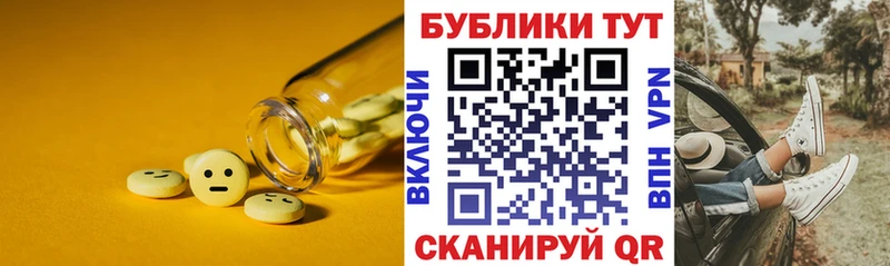Экстази 280 MDMA  Купить  Ленинск-Кузнецкий 