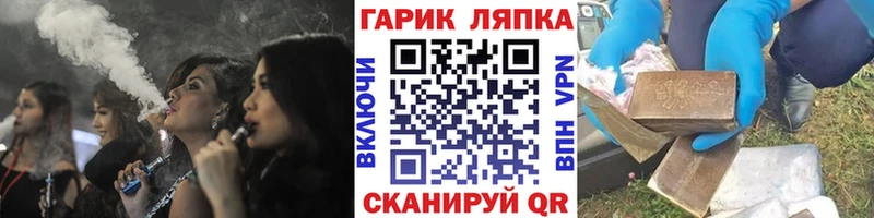 ГАШ хэш  Купить  Ленинск-Кузнецкий 