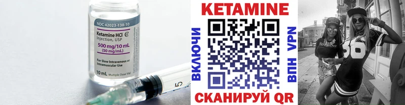 Кетамин ketamine  Купить где  Ленинск-Кузнецкий 