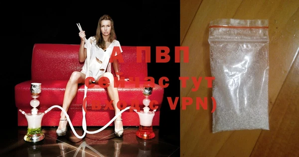 амфетамин Гусь-Хрустальный