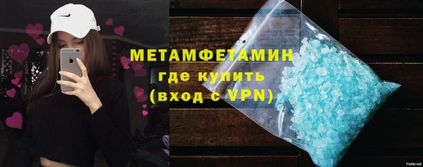 амфетамин Гусь-Хрустальный