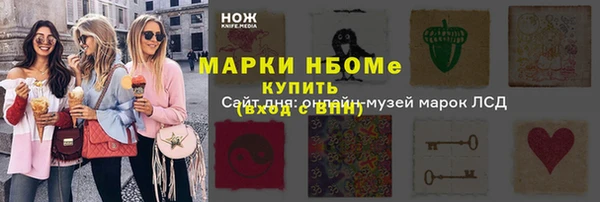 спиды Гусиноозёрск