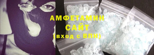 амфетамин Гусь-Хрустальный