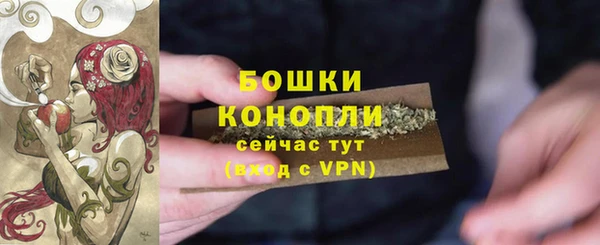 спиды Гусиноозёрск