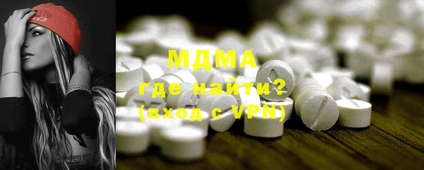 спиды Гусиноозёрск