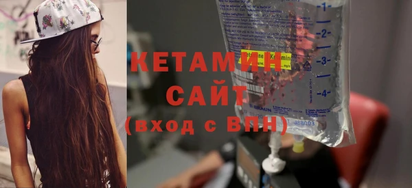 спиды Гусиноозёрск