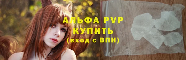 амфетамин Гусь-Хрустальный