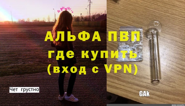 амфетамин Гусь-Хрустальный