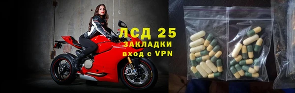 спиды Гусиноозёрск