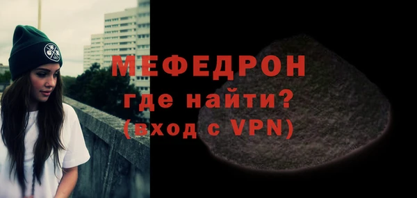 спиды Гусиноозёрск