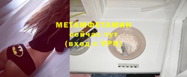 амфетамин Гусь-Хрустальный