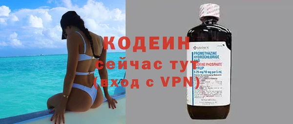 амфетамин Гусь-Хрустальный