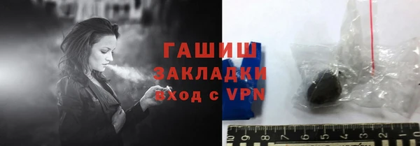 амфетамин Гусь-Хрустальный