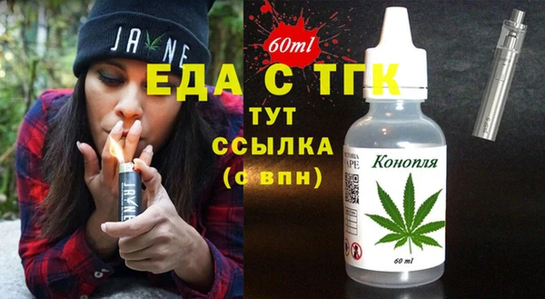 спиды Гусиноозёрск