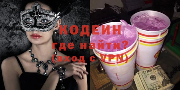 спиды Гусиноозёрск