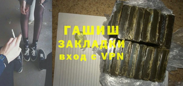 спиды Гусиноозёрск