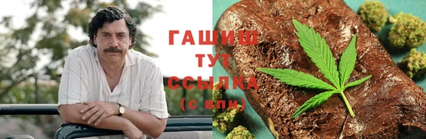амфетамин Гусь-Хрустальный