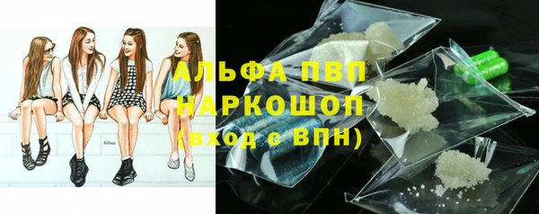 спиды Гусиноозёрск