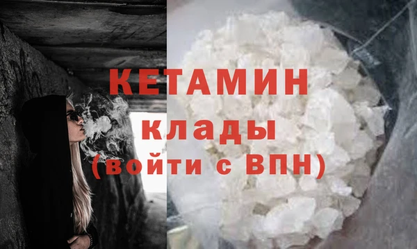 амфетамин Гусь-Хрустальный