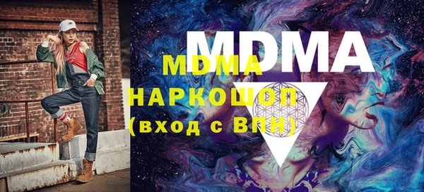 спиды Гусиноозёрск