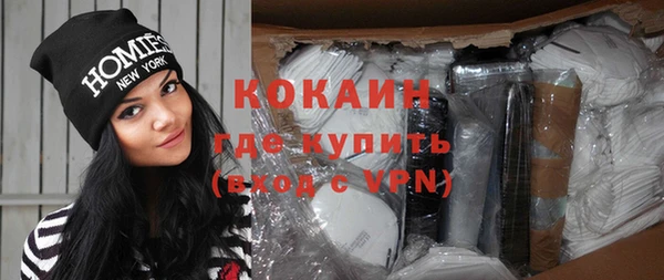 спиды Гусиноозёрск