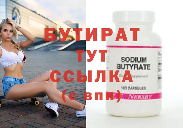 скорость Гусев
