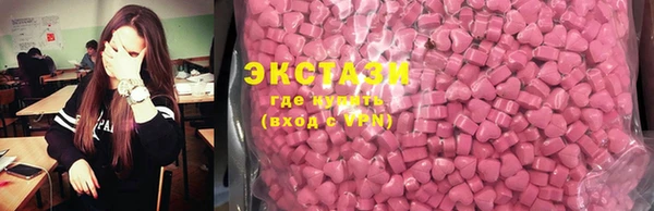 спиды Гусиноозёрск