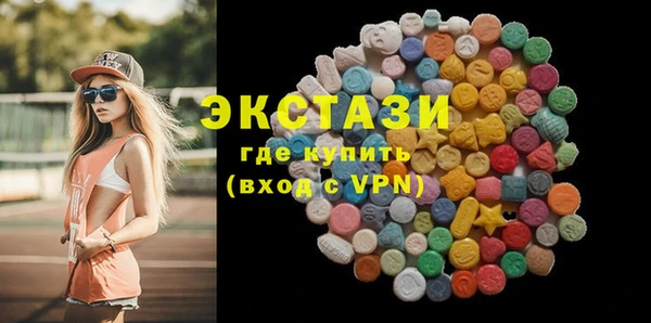 спиды Гусиноозёрск