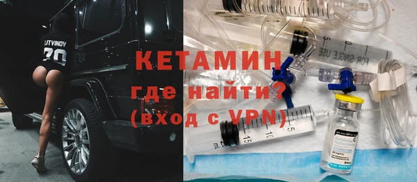 амфетамин Гусь-Хрустальный