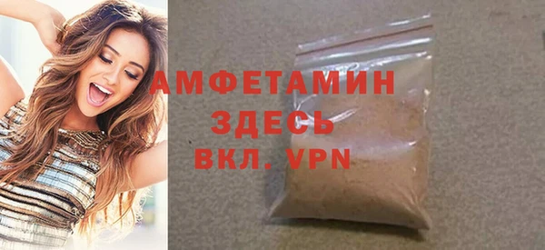 амфетамин Гусь-Хрустальный