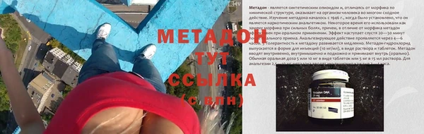 спиды Гусиноозёрск