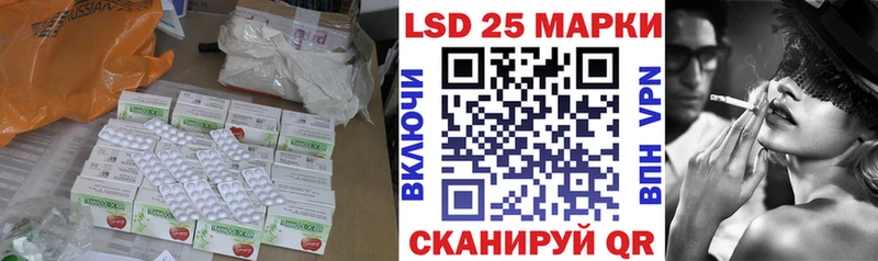 ЛСД экстази кислота  Купить закладки  Ленинск-Кузнецкий 