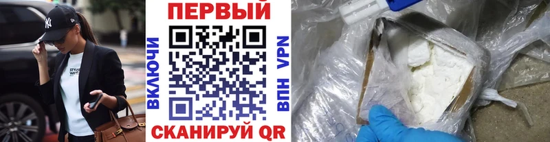 Купить  Ленинск-Кузнецкий  Метамфетамин Methamphetamine 