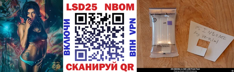 Купить где  Ленинск-Кузнецкий  Марки N-bome 1,5мг 