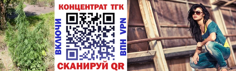 Купить где  Ленинск-Кузнецкий  Дистиллят ТГК гашишное масло 